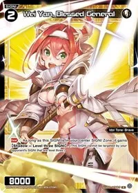 Wei Yan Blessed General Parallel Foil (Vertex Diva) — WIXOSS Card Value