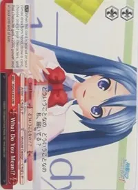 What Do You Mean (Hatsune Miku -Project DIVA- f)