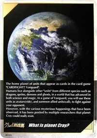 What is planet Cray Token Back (D-BT05: Triumphant Return of the Brave Heroes)