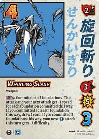 Whirling Slash (Attack on Titan: Battle for Humanity)