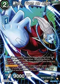Whis From on High (5th Anniversary Set)