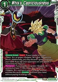 Whiss Capriciousness (Fighter's Ambition)