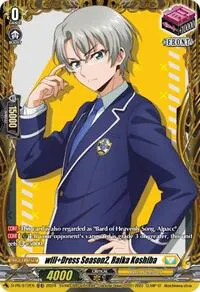 willplusDress Season2 Raika Koshiba (D Promo Cards)