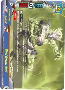 Wind Ghost Aeril (Dragon Fighters)