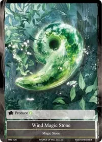 Wind Magic Stone (The Moonlit Savior)