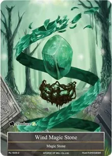 Wind Magic Stone (Promo Cards)