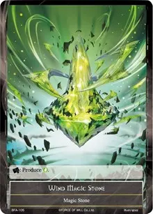 Wind Magic Stone (Battle for Attoractia)