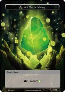 Wind Magic Stone (L1 Starter Deck - Swarming Elves) — Force of Will Card Value