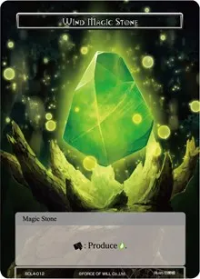 Wind Magic Stone (L1 Starter Deck - Swarming Elves)