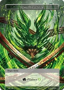 Wind Magic Stone (Legacy Lost) — Force of Will Card Value