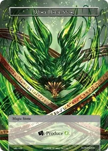 Wind Magic Stone (Legacy Lost)