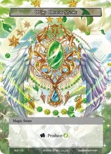 Wind Magic Stone (Return of the Dragon Emperor) — Force of Will Card Value