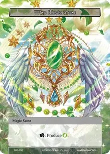 Wind Magic Stone (Return of the Dragon Emperor)