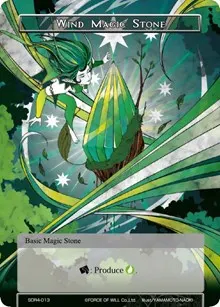 Wind Magic Stone (Reiya Cluster Starter Deck)