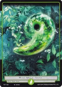 Wind Magic Stone (The Seventh)