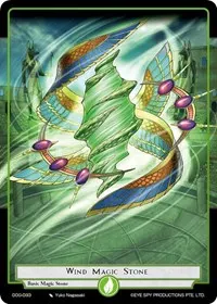 Wind Magic Stone (Game of Gods)