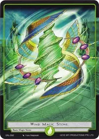 Wind Magic Stone (Game of Gods: Reloaded)