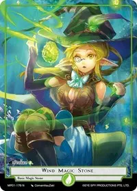 Wind Magic Stone (Masterpiece "Pilgrim-Memories")