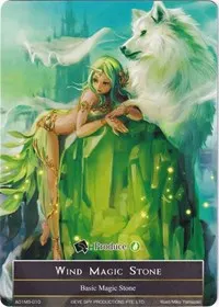 Wind Magic Stone AO1MS 010 (Alice Origin)