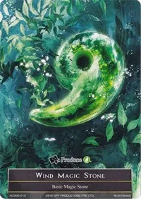 Wind Magic Stone AO3MS 010 (Alice Origin III)
