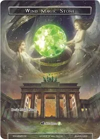 Wind Magic Stone SOUVENIR032 (Promo Cards) — Force of Will Card Value