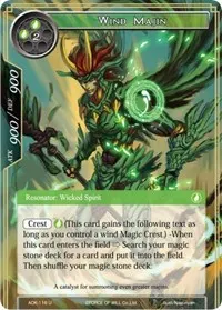 Wind Majin (Advent of the Demon King)