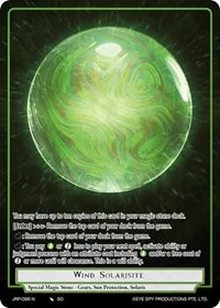 Wind Solarisite (Judgment of the Rogue Planet) — Force of Will Card Value