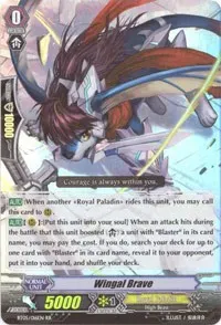 Wingal Brave (BT05: Awakening of Twin Blades)