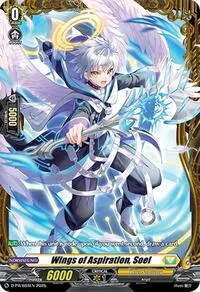 Wings of Aspiration Soel (D Promo Cards)