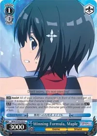 Winning Formula Maple (BOFURI: I Don't Want to Get Hurt, so I'll Max Out My Defense)