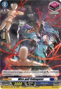 Wire pull Subjugater (DZ-SS07: Master Deckset -Michiru Hazama-)