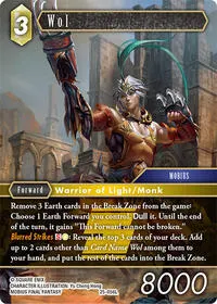 Wol (Tears of the Planet)