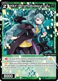WOLF Memoria Explosive Gun (Conflated Diva)