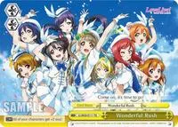 Wonderful Rush (Love Live!)