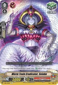 Worm Toxin Eradicator Seiobo (V-EB12: Team Dragon's Vanity)