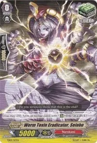Worm Toxin Eradicator Seiobo (Trial Deck 9: Eradicator of the Empire) — Cardfight Vanguard Card Value