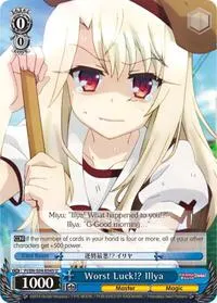 Worst Luck Illya (Fate/kaleid liner PRISMA ILLYA DX)
