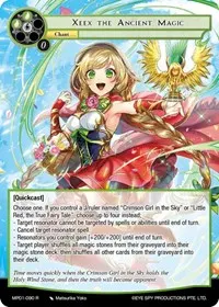 Xeex the Ancient Magic (Masterpiece "Pilgrim-Memories")