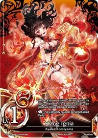 Xiang Ignia (The Earnest Workers VS The Supreme Talents)