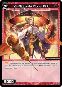 Y Akitoriki Code Art (Vertex Diva) — WIXOSS Card Value