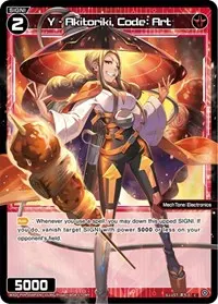 Y Akitoriki Code Art Parallel Foil (Vertex Diva)