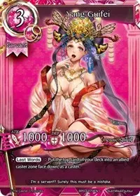 Yang Guifei (The New World Order Admissions)