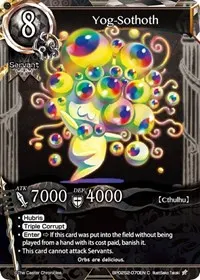 Yog Sothoth (Polar Night)