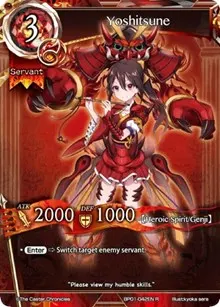 Yoshitsune (The Magic Battle Begins)