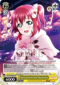Your Lap Looks So Comfy Ruby Kurosawa (Love Live! School Idol Festival Series 10th Anniversary Premium Booster)
