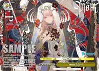 Your Mori PR (hololive production Vol.2)