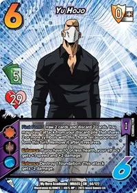 Yu Hojo (UniVersus: My Hero Academia: Undaunted Raid)