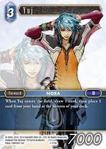 Yuj (Opus I)