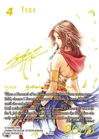 Yuna Signature (Dreamlike Oceans)
