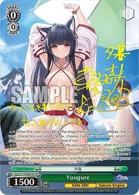 Yuugure SP (Azur Lane Vol. 2)